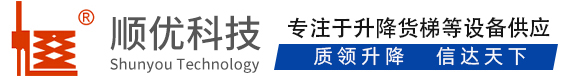 王五镇顺优升降科技有限公司