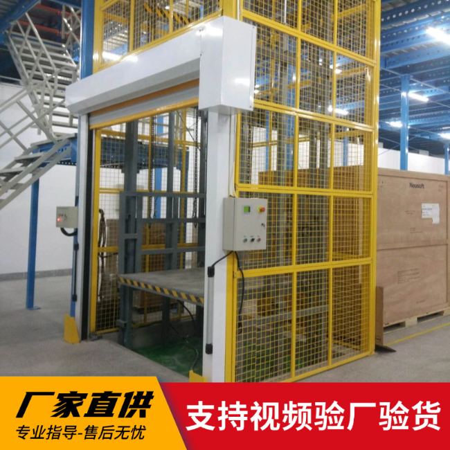 王五镇3吨室内升降货梯安装