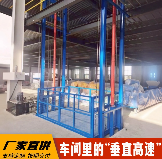 王五镇4吨二层升降货梯安装